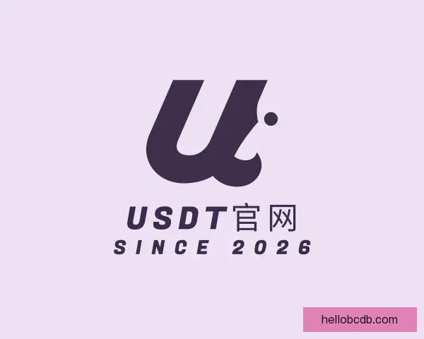 介绍usdt官网